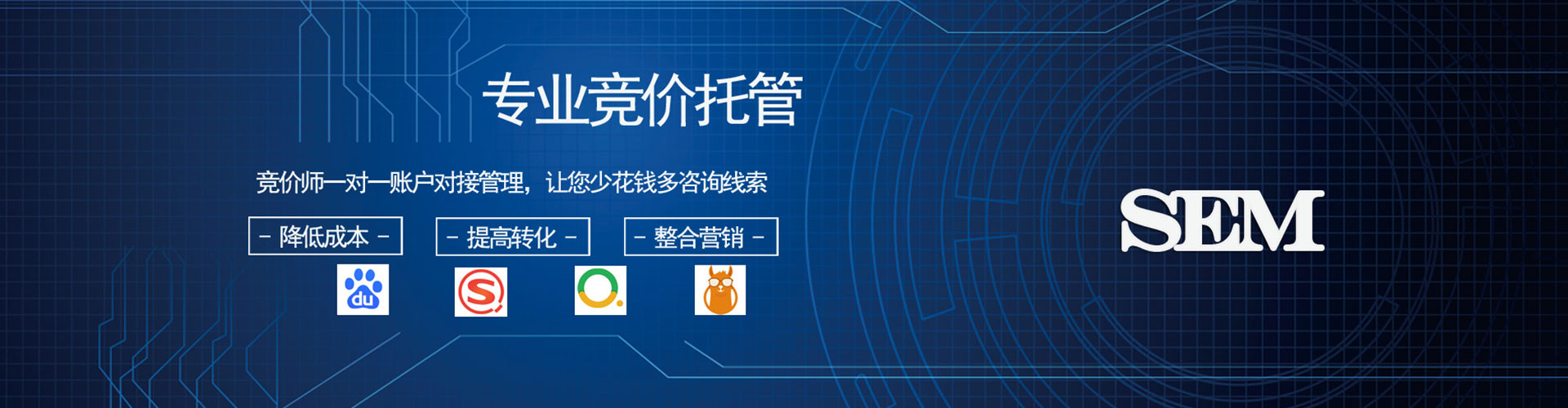 肥东信息流营销